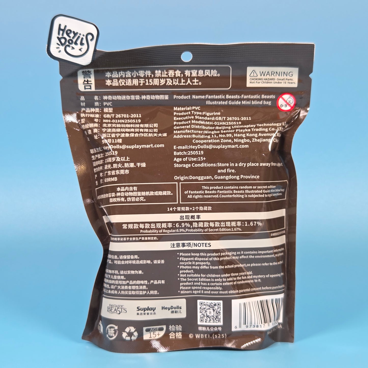 Hey! Dolls Fantastic Beasts Creature Collectibles Blind Bag inc 5 Minifigures