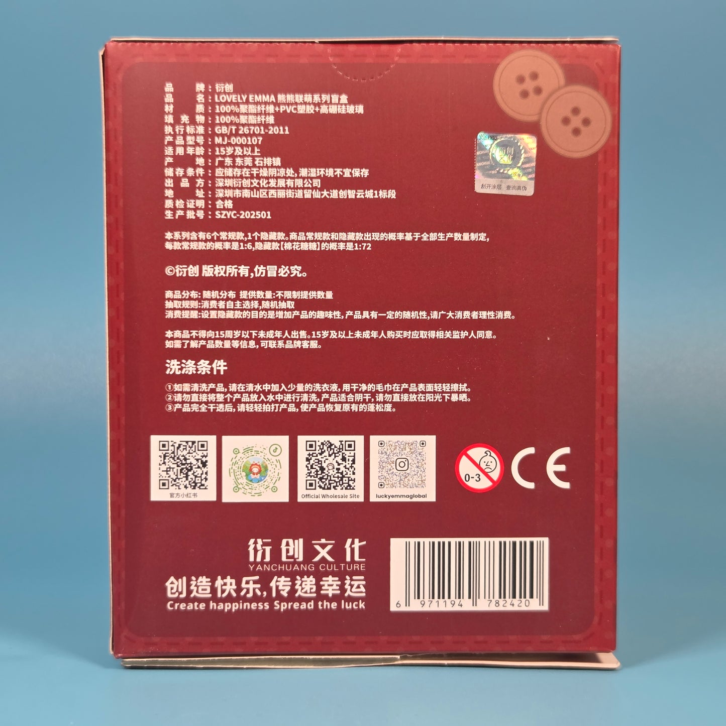 Lovely Emma Bear Alliance Series Plush Charm - Choco Heart