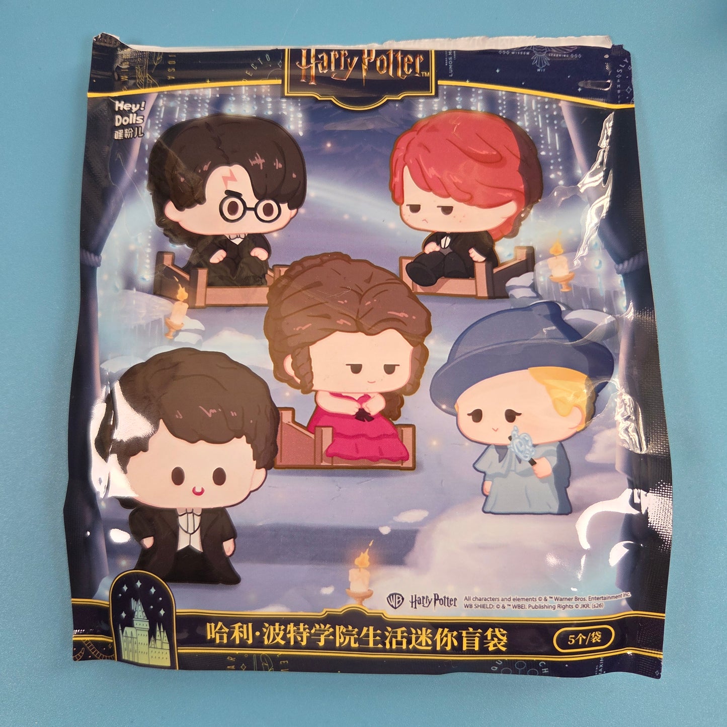 Hey! Dolls Harry Potter House Life - Harry Potter (Yule Ball)