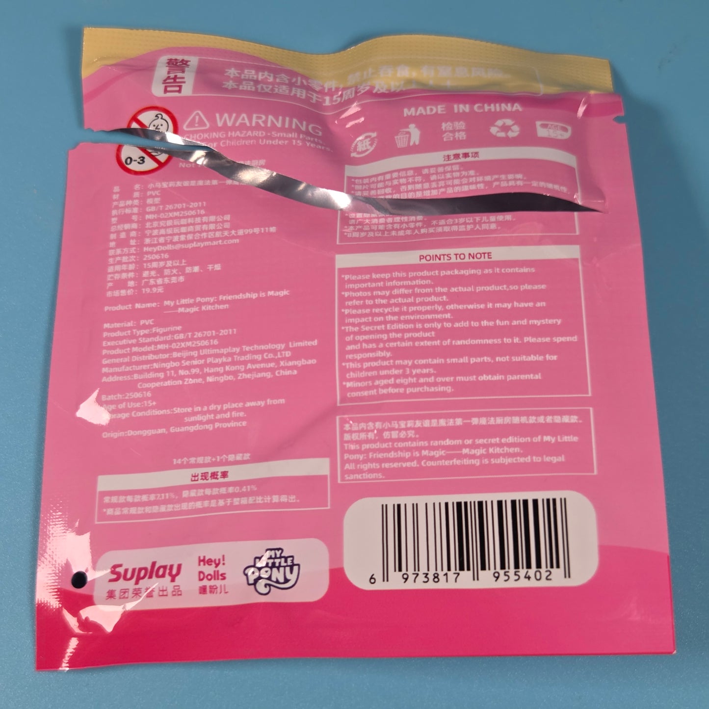 Hey! Dolls My Little Pony Magic Kitchen - Pinkie Pie (Party Look)