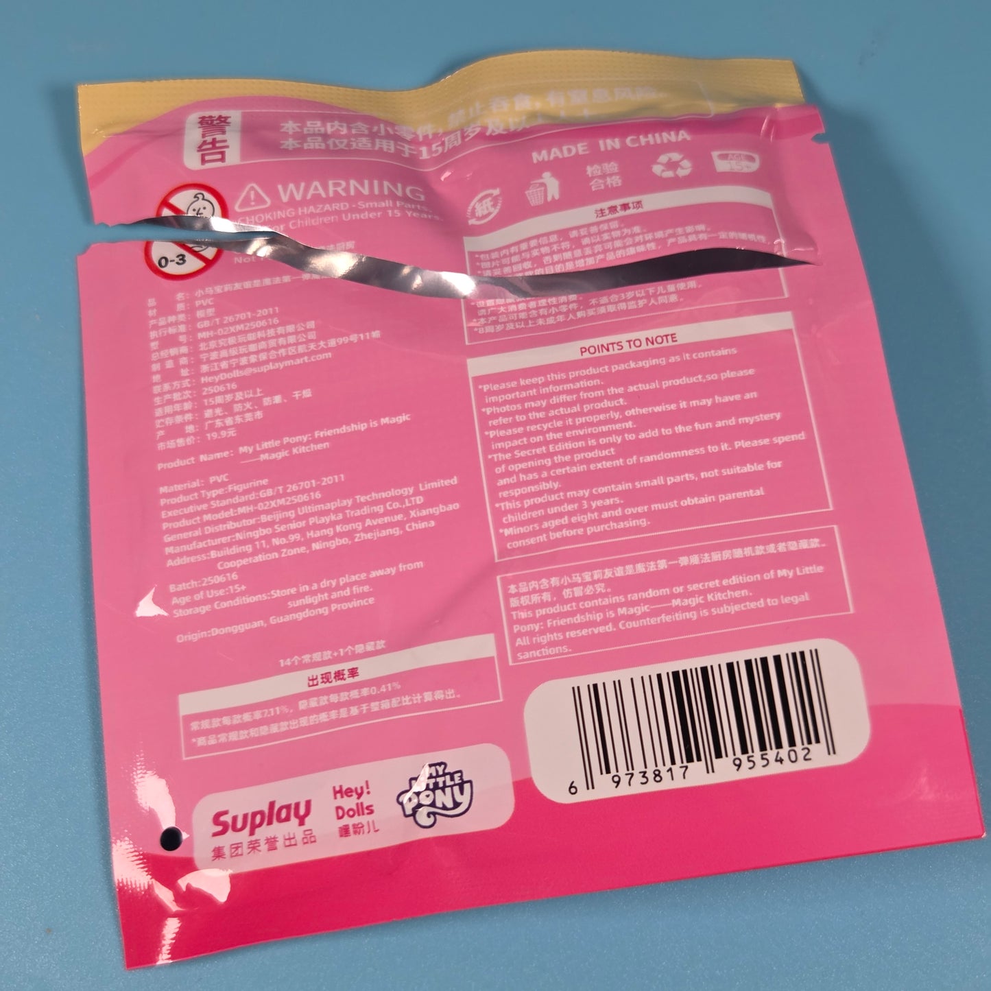 Hey! Dolls My Little Pony Magic Kitchen - Baby Pinkie Pie