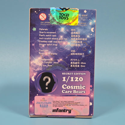 Care Bears Cosmic Collection Watch Series - Bedtime Bear Astronaut