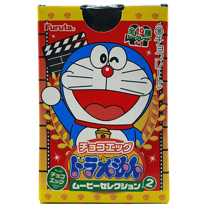 Furuta Choco Egg Doraemon Movie Series 2 - Nobita and the Steel Troops