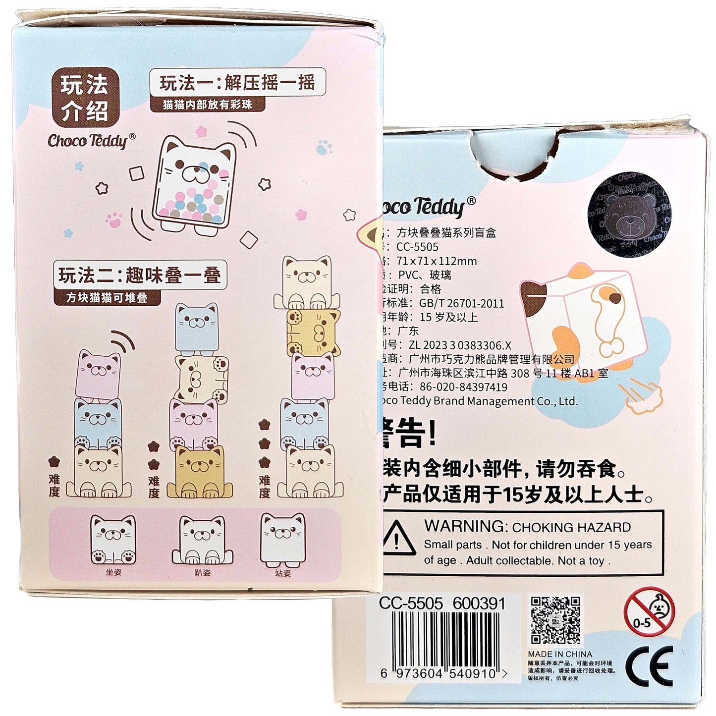 Square Cat Sensory Minifigure - Tangyuan (Lying Down)