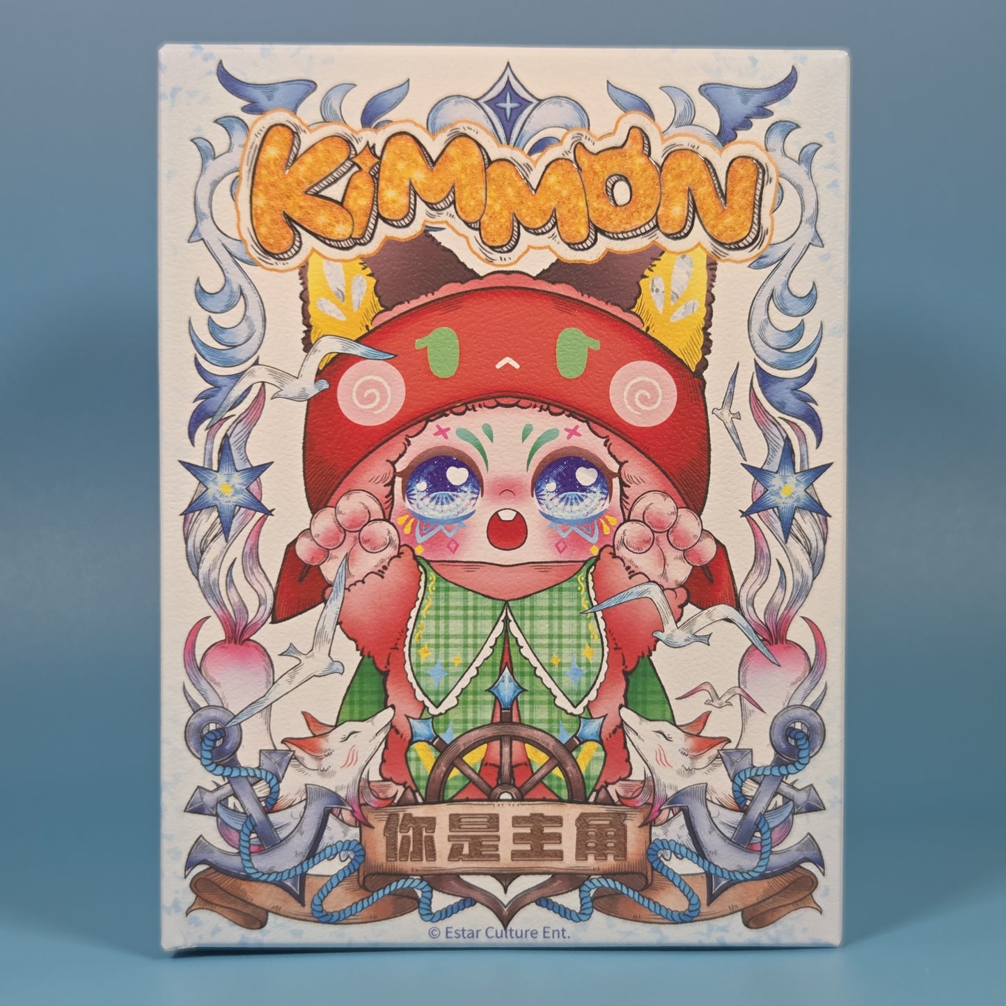 Kimmon You're the Protagonist - Brave Vanguard