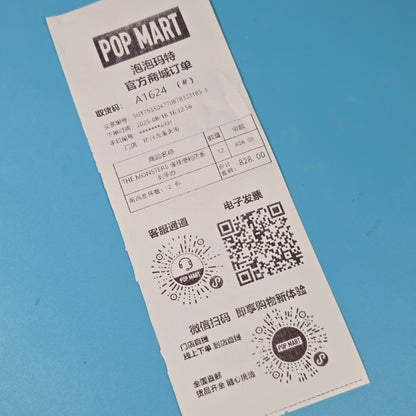 POP MART Labubu The Monsters Wacky Mart - Chips