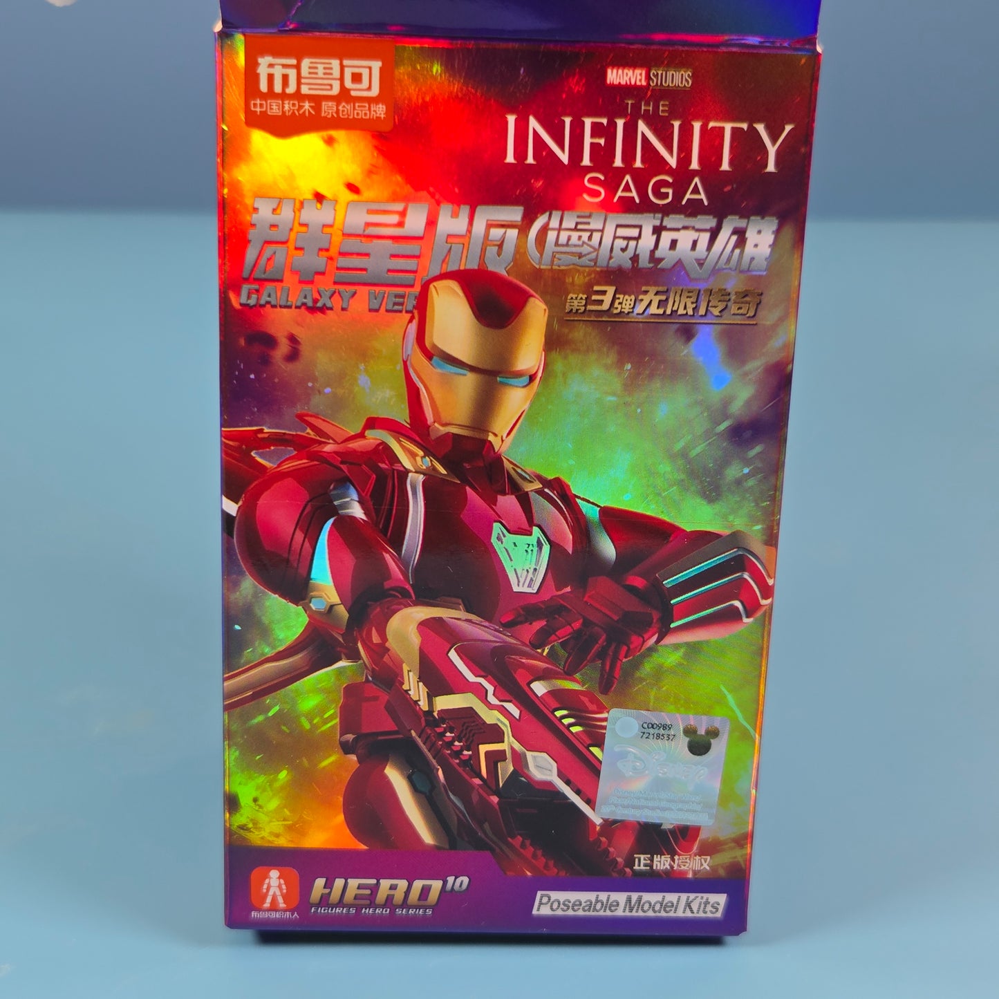 Blokees Marvel Infinity Saga - Iron Patriot