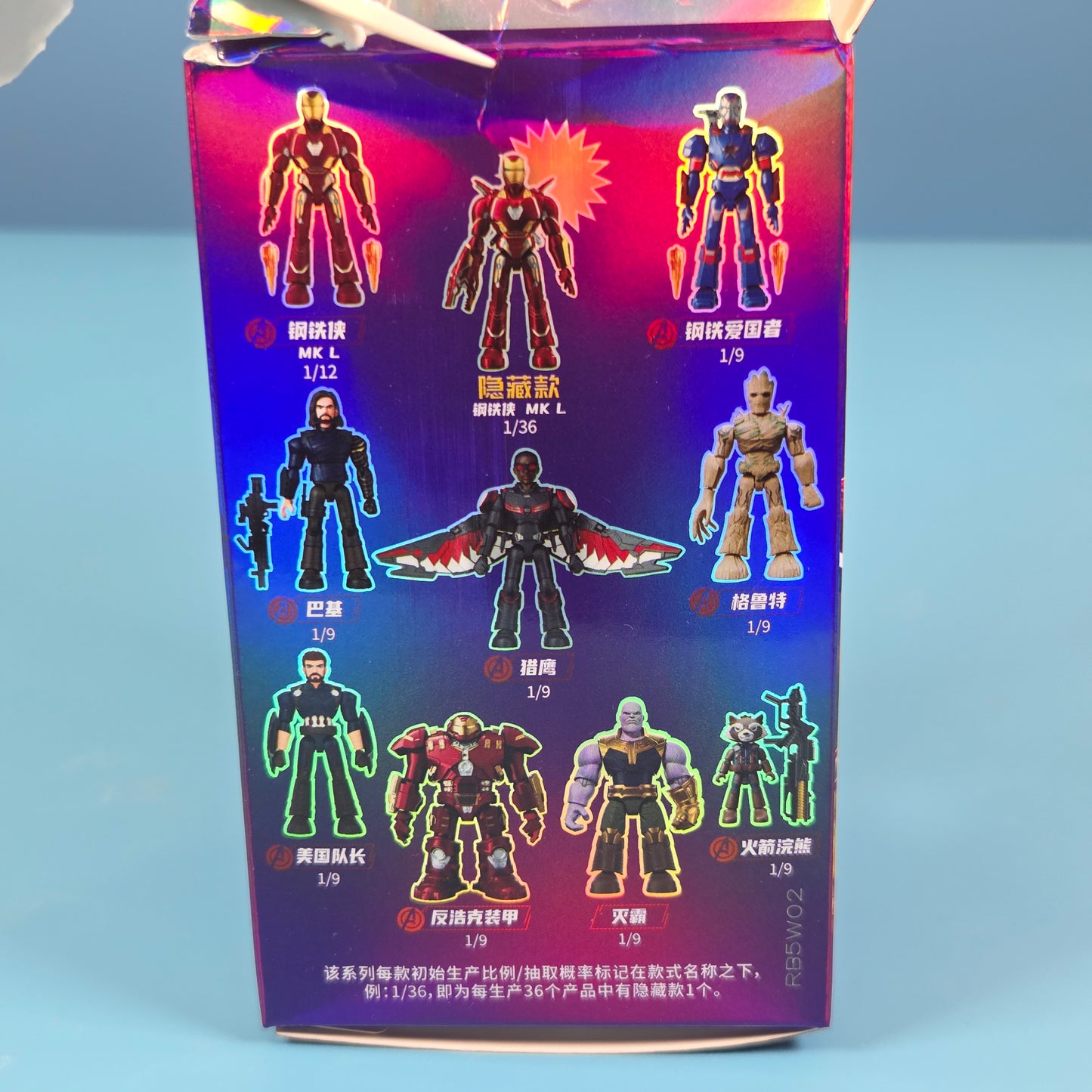 Blokees Marvel Infinity Saga - Iron Patriot