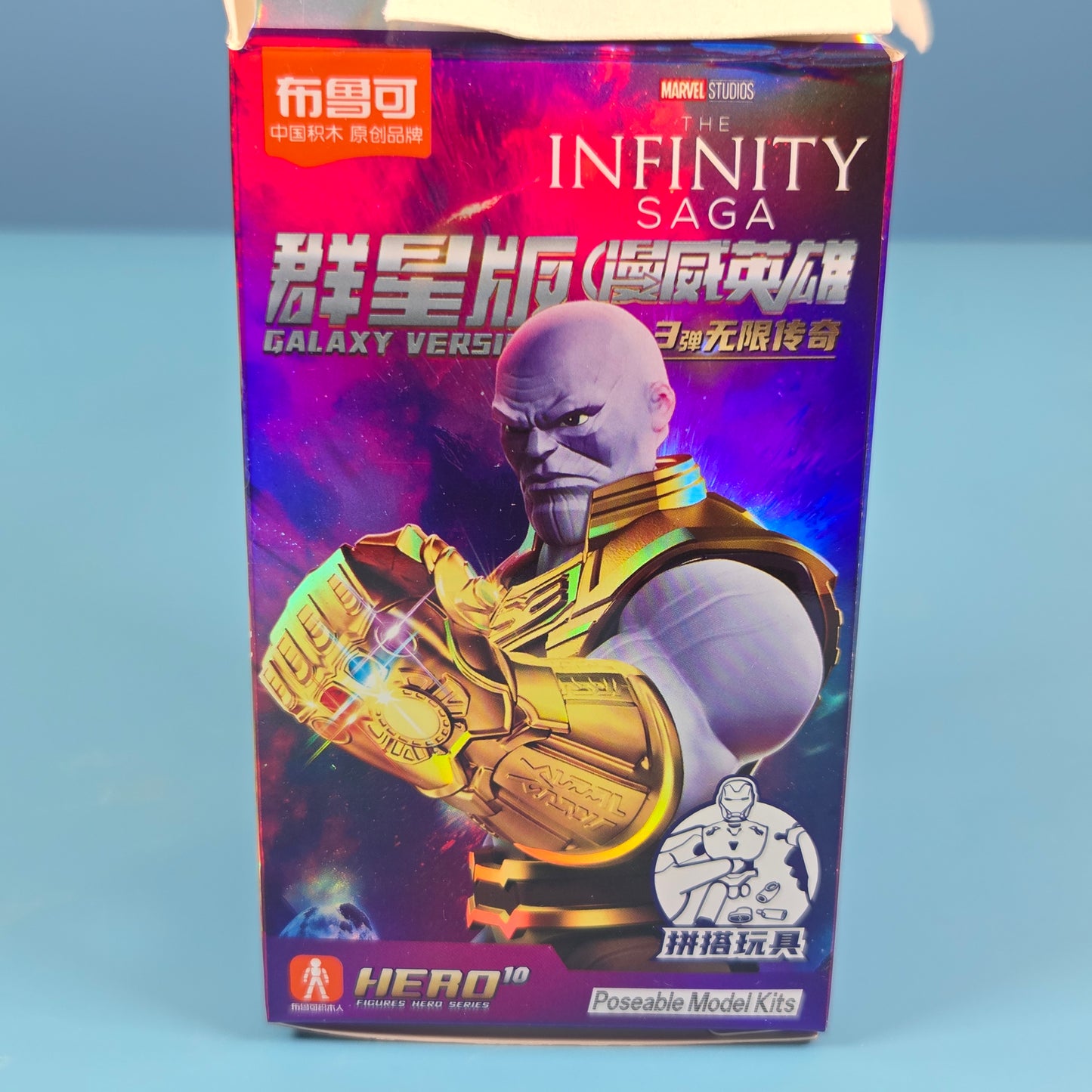 Blokees Marvel Infinity Saga - Iron Patriot