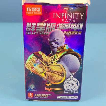 Blokees Marvel Infinity Saga - Iron Patriot