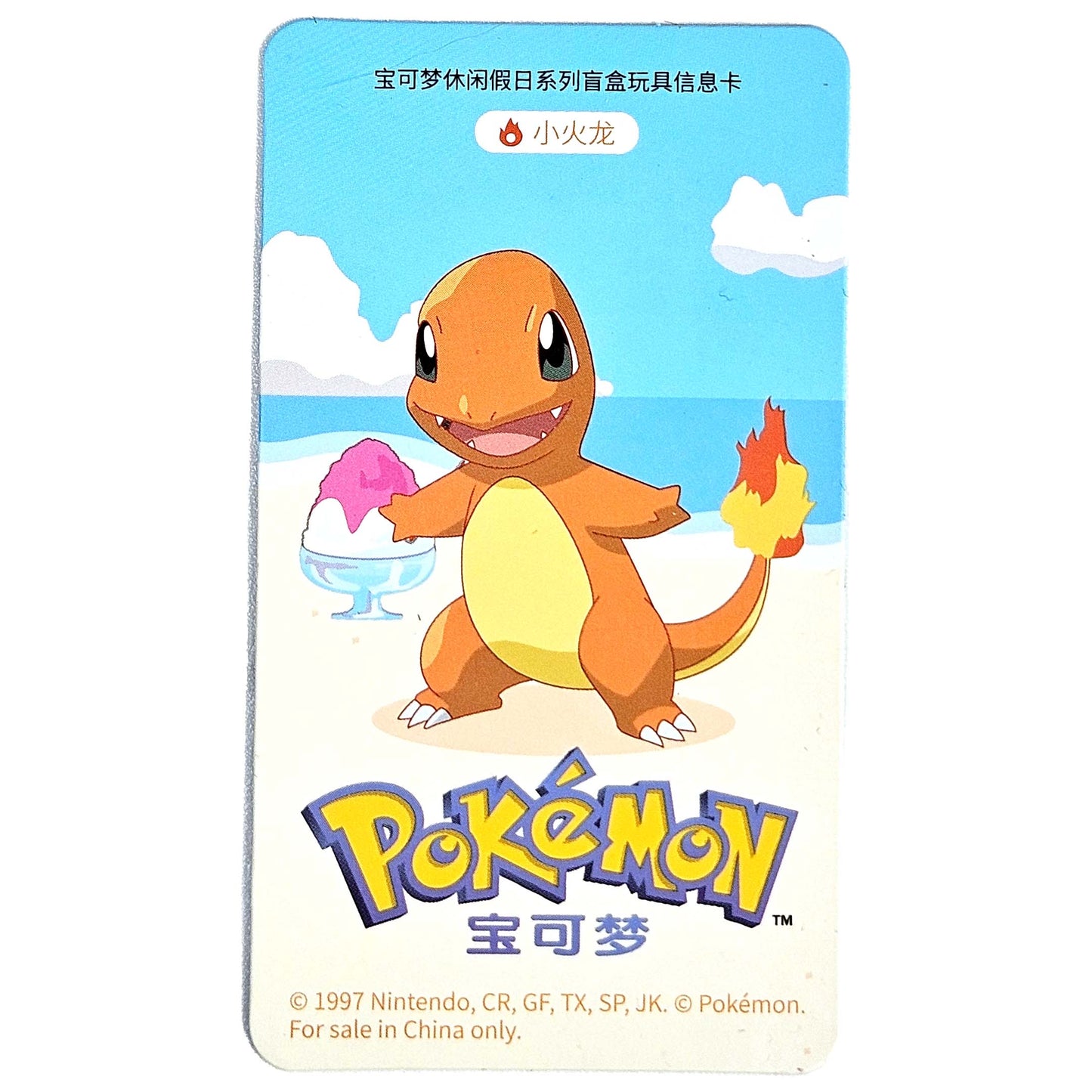 52Toys Pokemon Holiday Theme – Charizard