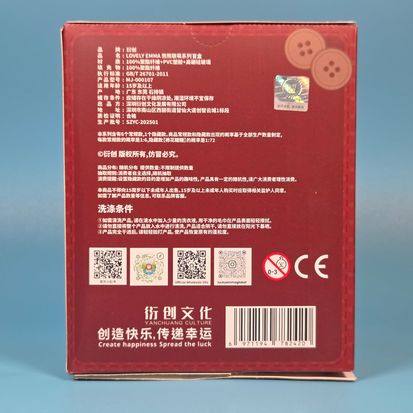 Lovely Emma Bear Alliance Series Plush Charm - Peach Sweetheart