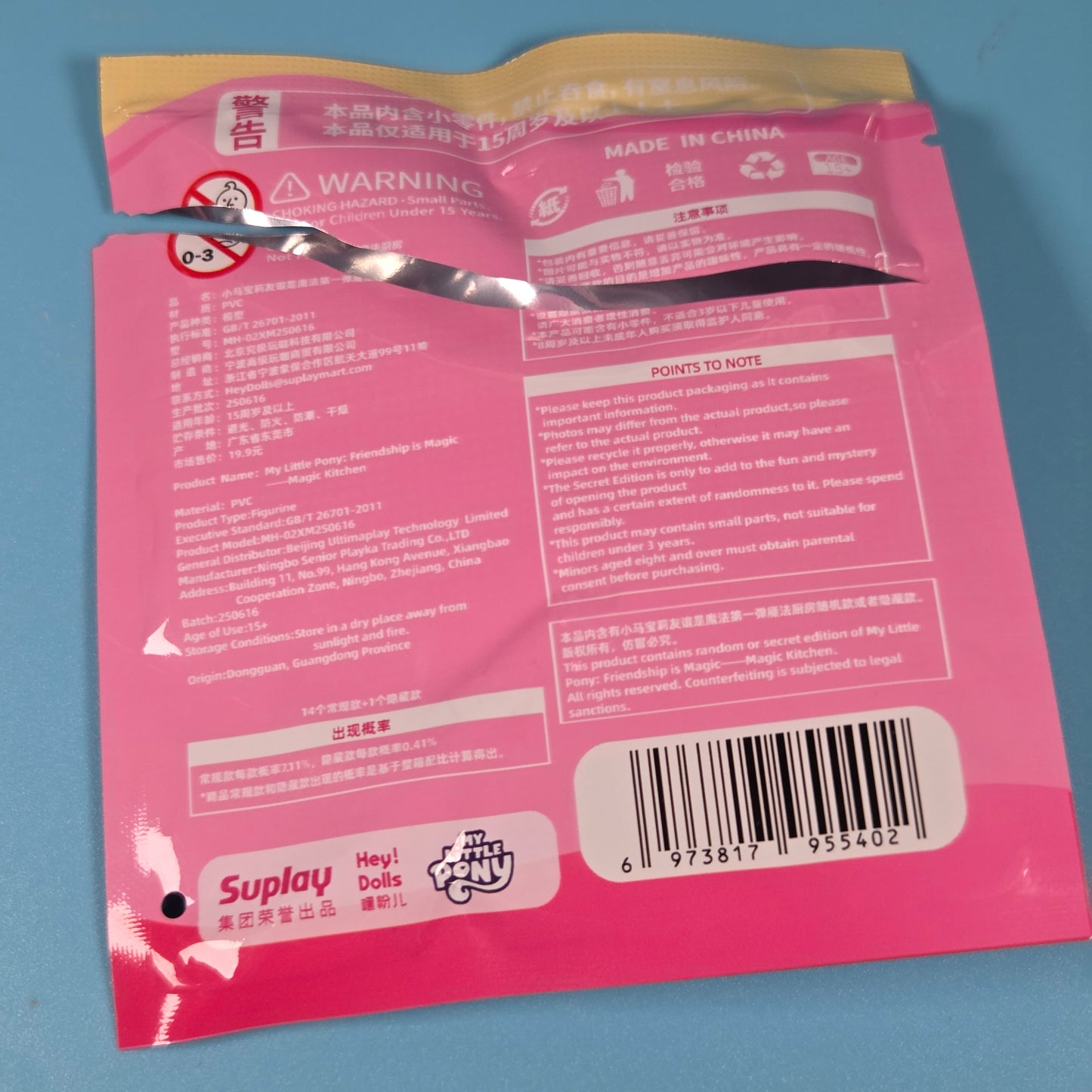 Hey! Dolls My Little Pony Magic Kitchen - Pinkie Pie (Chef)