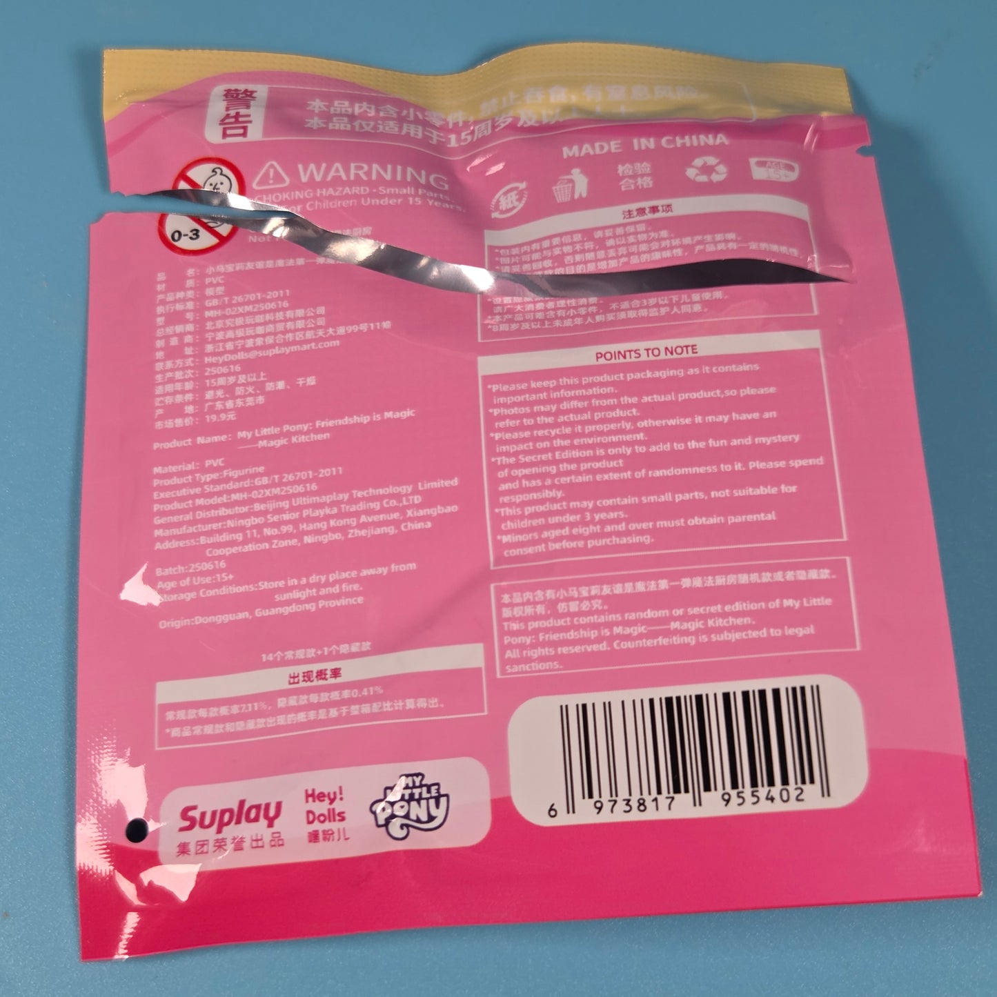 Hey! Dolls My Little Pony Magic Kitchen - Pinkie Pie (Gala Dress)