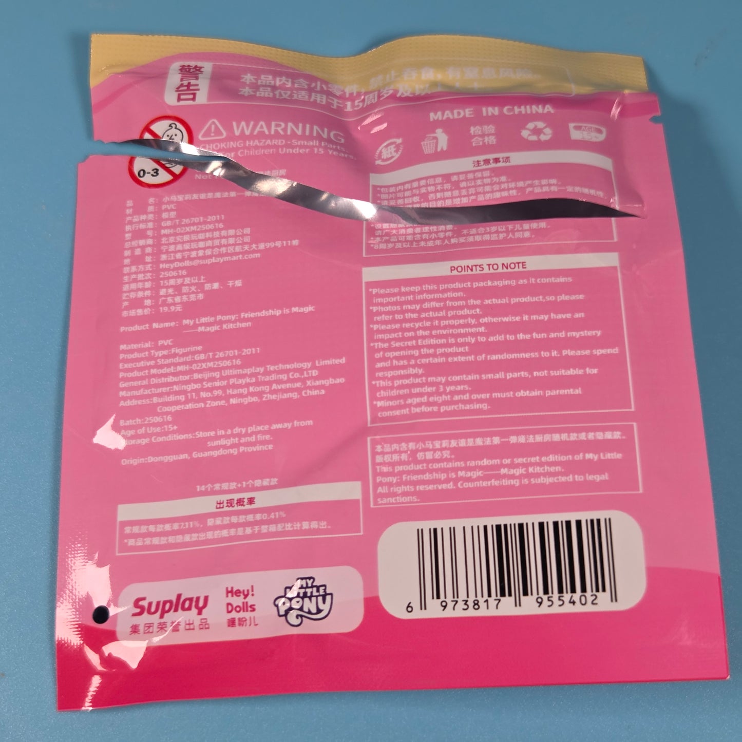 Hey! Dolls My Little Pony Magic Kitchen - Pinkie Pie (Maid Hat)