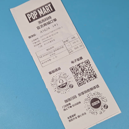 POP MART Labubu The Monsters Wacky Mart - Salad