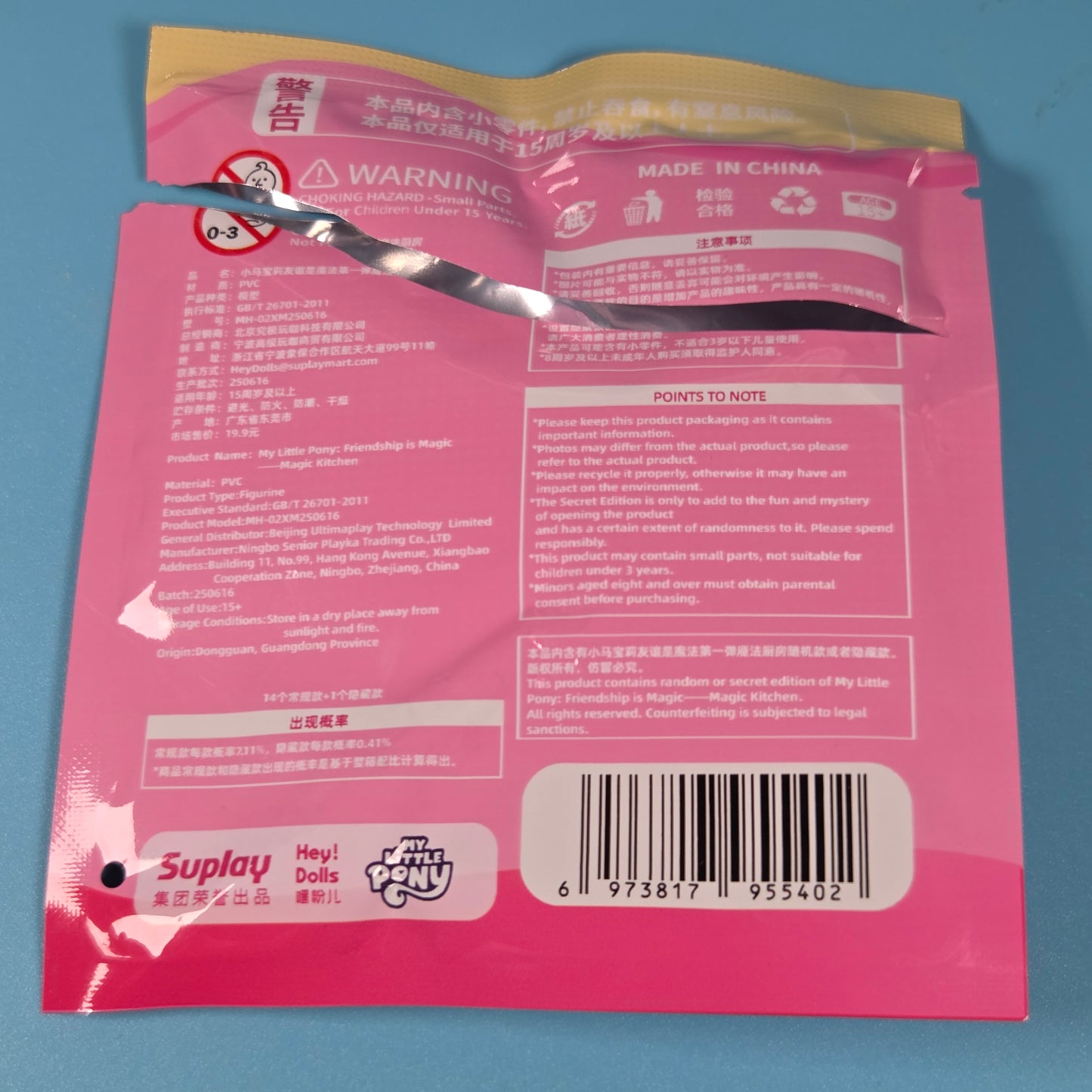 Hey! Dolls My Little Pony Magic Kitchen - Trixie Lulamoon (Kitchenware)