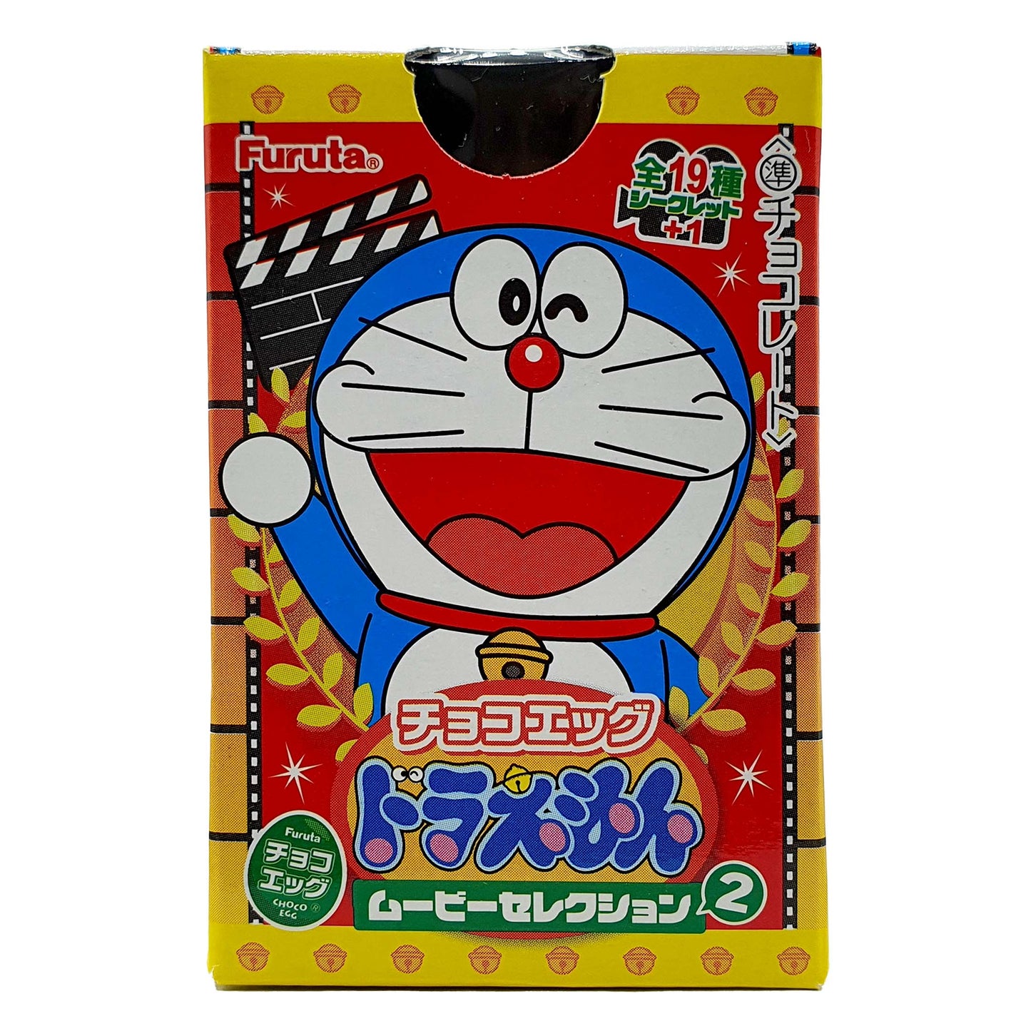 Furuta Choco Egg Doraemon Movie Figures Series 2 - Choose Yours