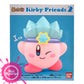 Bandai Kirby Friends Wave 2 - Choose Yours